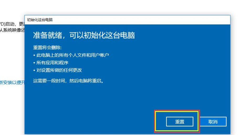 Win10系統(tǒng)進不去注冊表無法恢復(fù)出廠設(shè)置怎么辦？