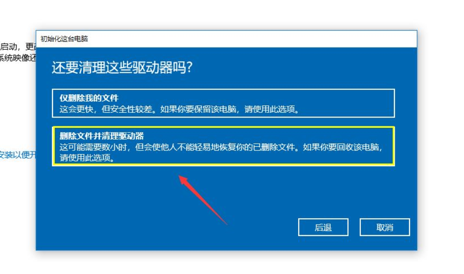 Win10系統(tǒng)進不去注冊表無法恢復(fù)出廠設(shè)置怎么辦？