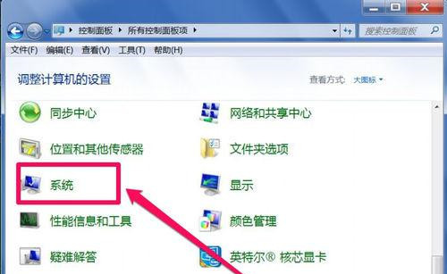 Win7系統U盤退出后重新插入電腦無法使用如何解決？