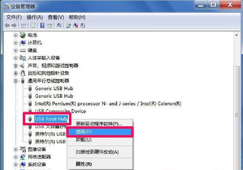 Win7系統U盤退出后重新插入電腦無法使用如何解決？