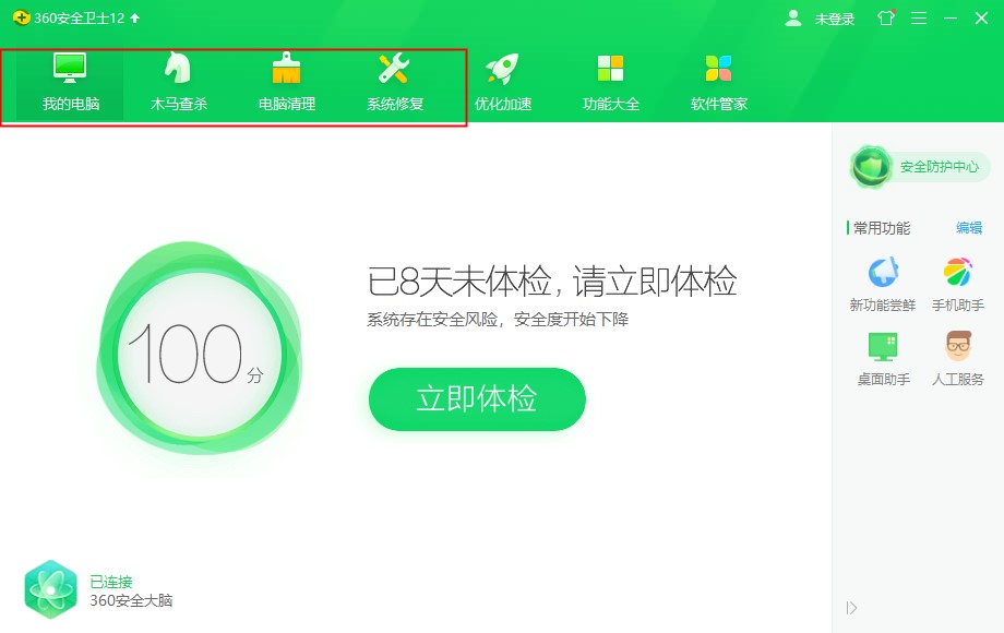 Win10專業版總是莫名其妙卡死怎么回事？
