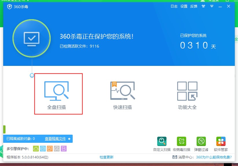 Win10專業版總是莫名其妙卡死怎么回事？
