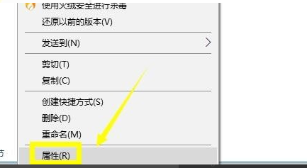 Win10無法連接steam網(wǎng)絡怎么辦？Win10無法連接steam網(wǎng)絡的解決方法
