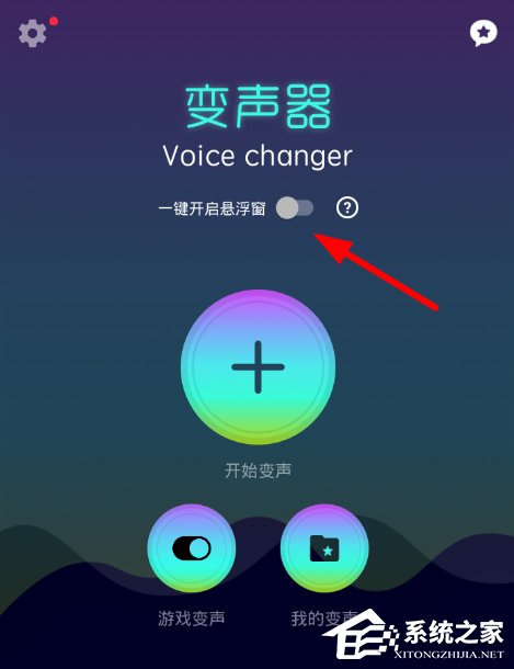 快手錄制視頻時使用變聲器Voice changer進(jìn)行實時變聲的操作教程