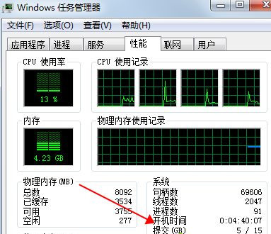 Win10快速啟動(dòng)有什么壞處?Win10快速啟動(dòng)功能介紹