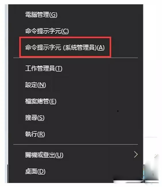 Win10專(zhuān)業(yè)版系統(tǒng)C盤(pán)瘦身應(yīng)該怎么操作？