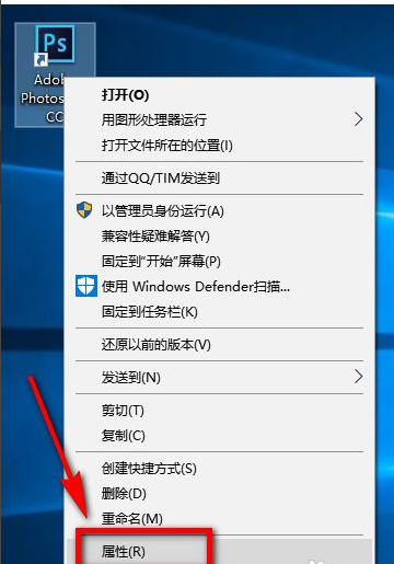 Win10 20H2系統(tǒng)PS運(yùn)行時(shí)配置錯(cuò)誤怎么辦?