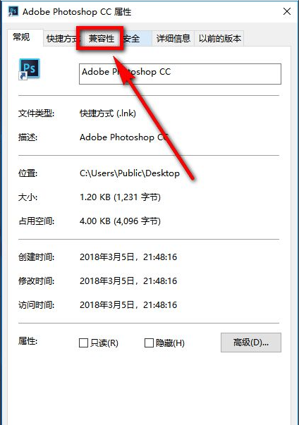 Win10 20H2系統(tǒng)PS運(yùn)行時(shí)配置錯(cuò)誤怎么辦?