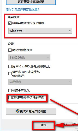 Win10 20H2系統(tǒng)PS運(yùn)行時(shí)配置錯(cuò)誤怎么辦?