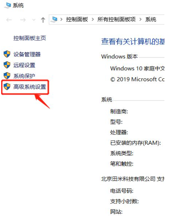 Win10系統電腦怎么查看電腦藍屏日志？