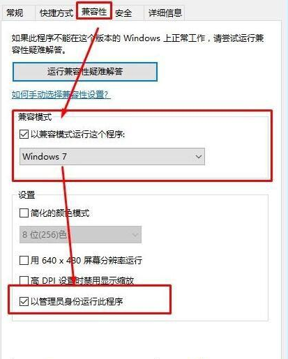 Win10系統(tǒng)無法使用photoshopcs6怎么辦？Win10使用ps的解決方法