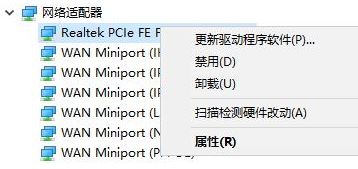Win10專業(yè)版網(wǎng)絡(luò)延遲高怎么解決？