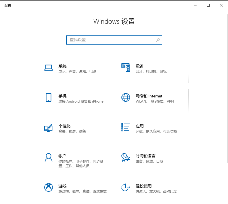 Windows 10系統正版和盜版有什么區別嗎？