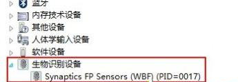 Win10提示“該指紋與已設(shè)置的其他指紋非常類似”怎么辦？