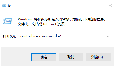 Win10家庭版管理員權(quán)限不足怎么辦?Win10家庭版管理員權(quán)限不足解決方法