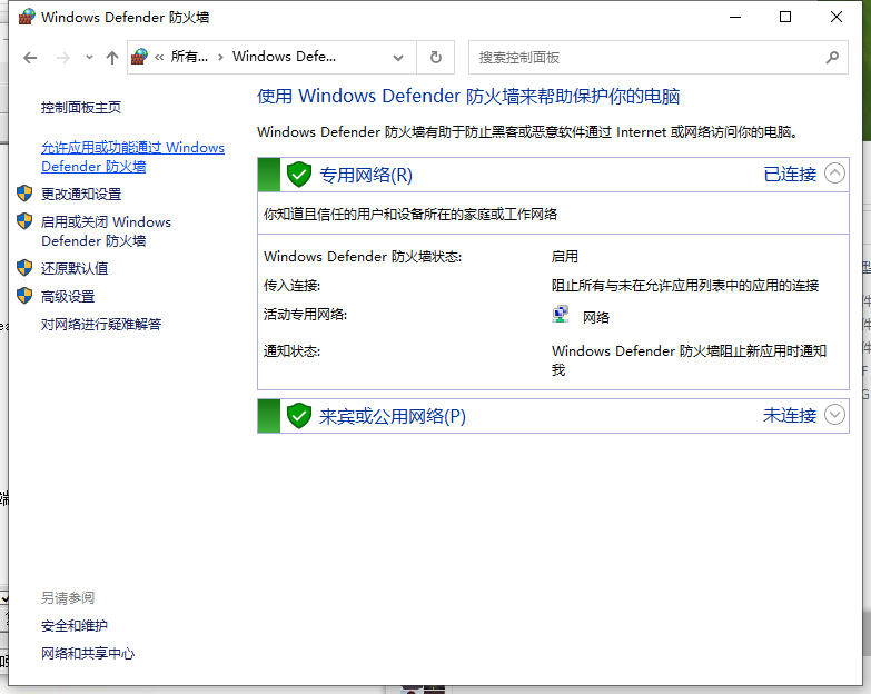 Win10更新steam顯示網(wǎng)絡異常怎么辦？Win10更新steam顯示網(wǎng)絡異常解決方法