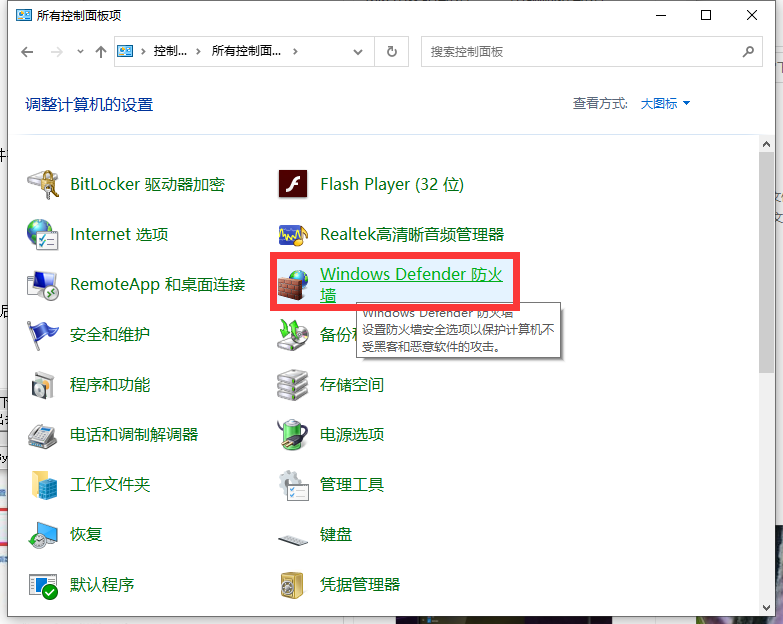 Win10更新steam顯示網(wǎng)絡異常怎么辦？Win10更新steam顯示網(wǎng)絡異常解決方法