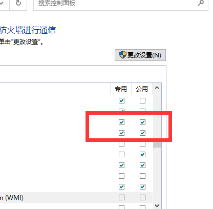 Win10更新steam顯示網(wǎng)絡異常怎么辦？Win10更新steam顯示網(wǎng)絡異常解決方法