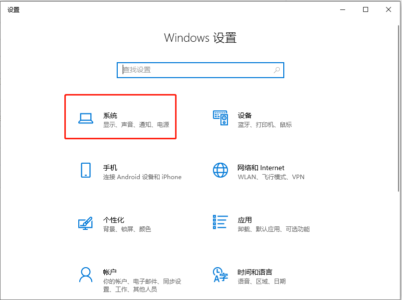 Win10系統(tǒng)怎么設(shè)置正常桌面操作？設(shè)置正常桌面操作步驟