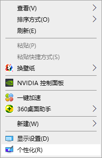 Win10系統(tǒng)怎么設(shè)置正常桌面操作？設(shè)置正常桌面操作步驟