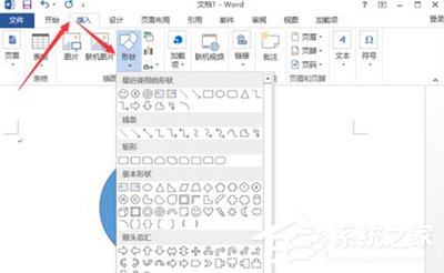 Word2013出現(xiàn)無(wú)法打印圖片解決方法