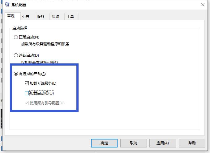 Win10專業版系統藍屏代碼0x00000050怎么處理？