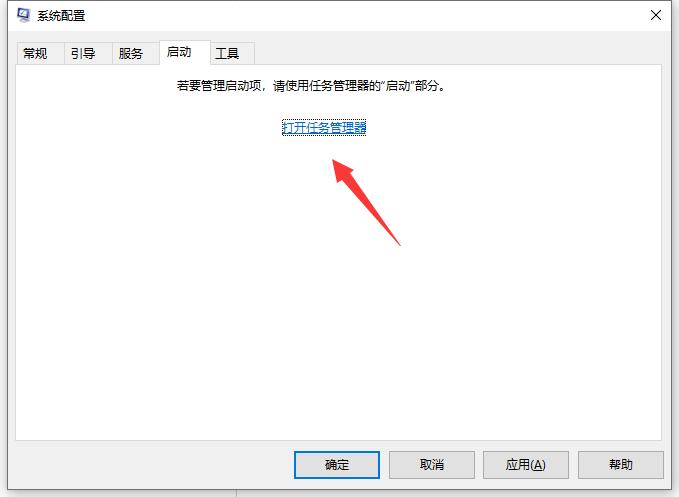 Win10專業版系統藍屏代碼0x00000050怎么處理？