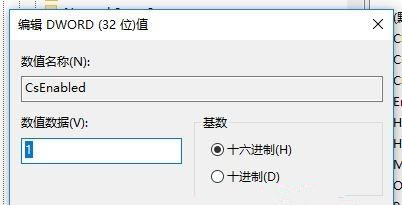 Win10系統高性能模式消失無法創建怎么辦？
