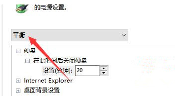 Win10系統(tǒng)性能模式怎么調(diào)試?