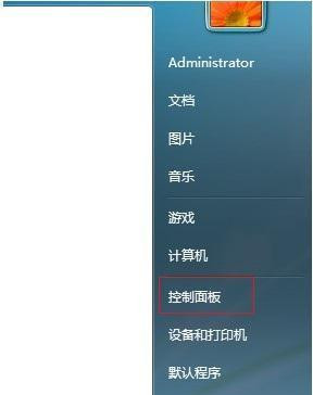 Win7系統(tǒng)開機之后鍵盤不能用怎么辦？