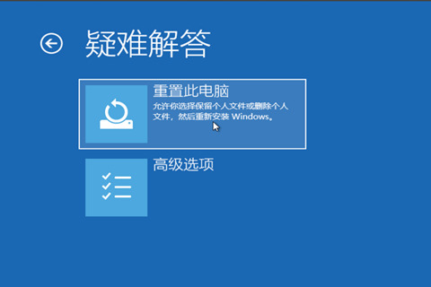 Win10專業版更新失敗無法進入系統怎么辦？