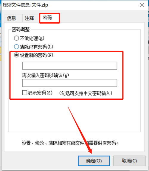 Win10加密內(nèi)容以便保護數(shù)據(jù)無法勾選怎么辦？