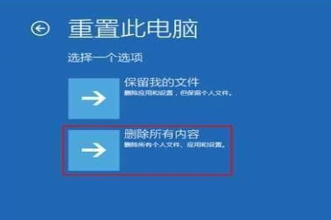 Win10專業版更新失敗無法進入系統怎么辦？