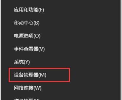 Win10專業版找不到Wlan選項如何解決？