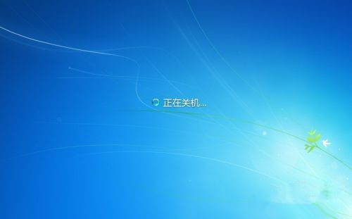 Win7怎么實現遠程關機？