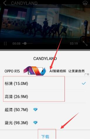 酷狗音樂(lè)APP如何緩存MV？酷狗音樂(lè)APP緩存MV方法