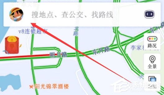 百度地圖導(dǎo)航錯位置申請賠付方法