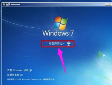 怎么使用固態硬盤裝win7系統？固態硬盤重裝系統教程