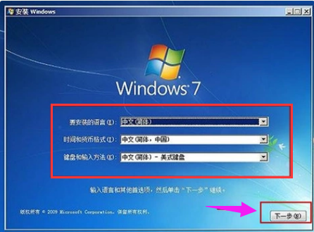怎么使用固態硬盤裝win7系統？固態硬盤重裝系統教程