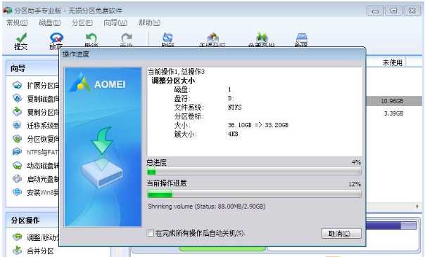 Win10專業(yè)版怎么把D盤空間分給C盤？