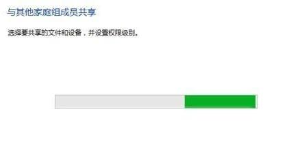 Win10 20H2怎么組建家庭局域網？