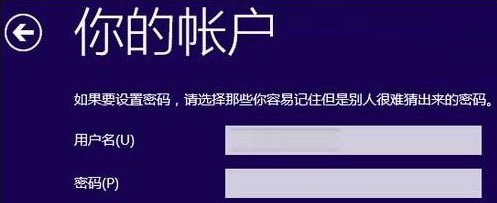 Win10重裝系統如何跳過微軟賬戶？