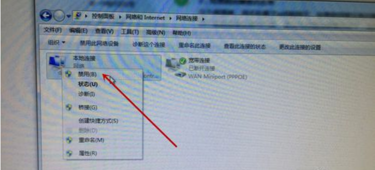 Win7旗艦版系統電腦網絡連接不上顯示感嘆號怎么回事？