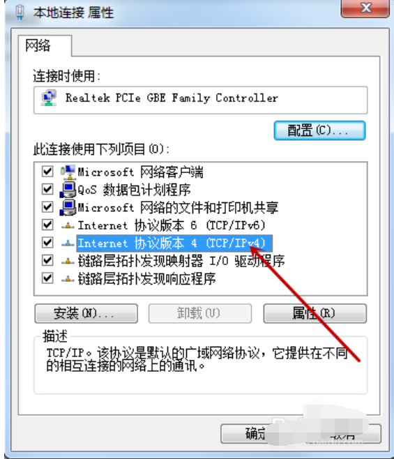 Win7旗艦版系統電腦網絡連接不上顯示感嘆號怎么回事？