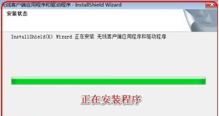 Win7旗艦版怎么安裝無線網卡驅動？