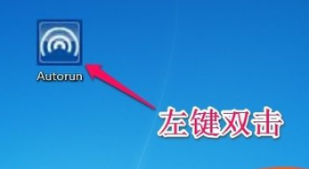 Win7旗艦版怎么安裝無線網卡驅動？