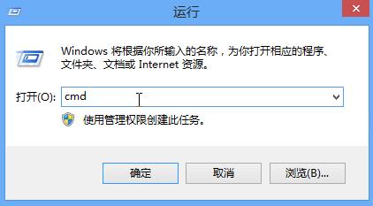 Win8系統(tǒng)怎么修復lsp？