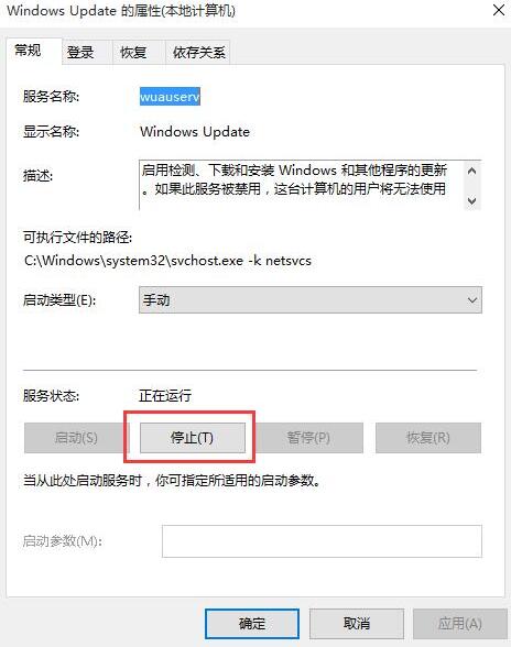 Win10專業版升級安裝更新錯誤代碼0x800704c7怎么解決？