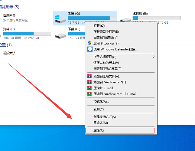 Win10系統如何優化過多的電腦進程？