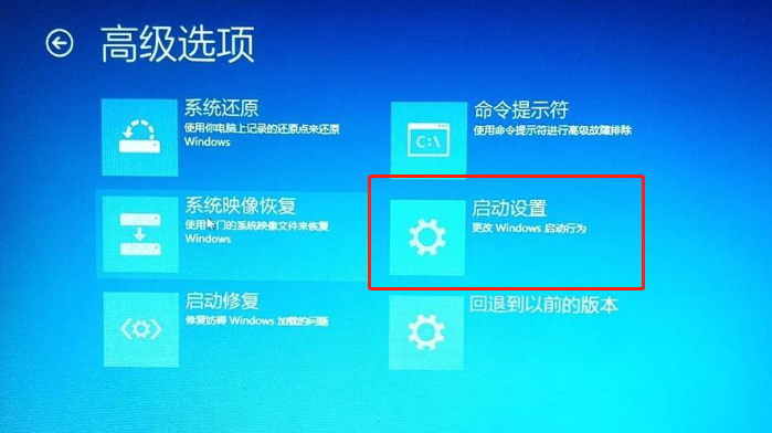 Win10系統下ahci模式無法啟動怎么處理？